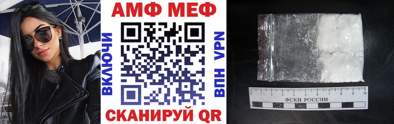 Amphetamine Розовый  Брянск 