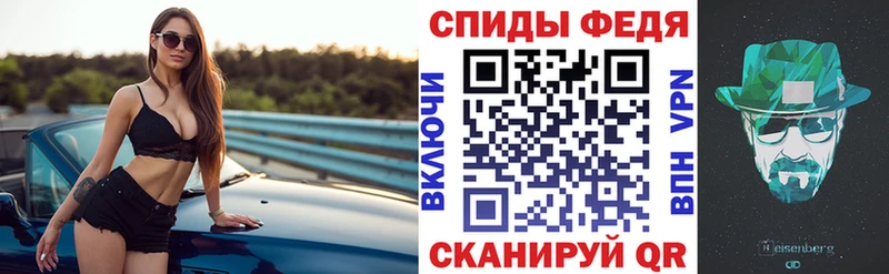 Амфетамин 98% Брянск