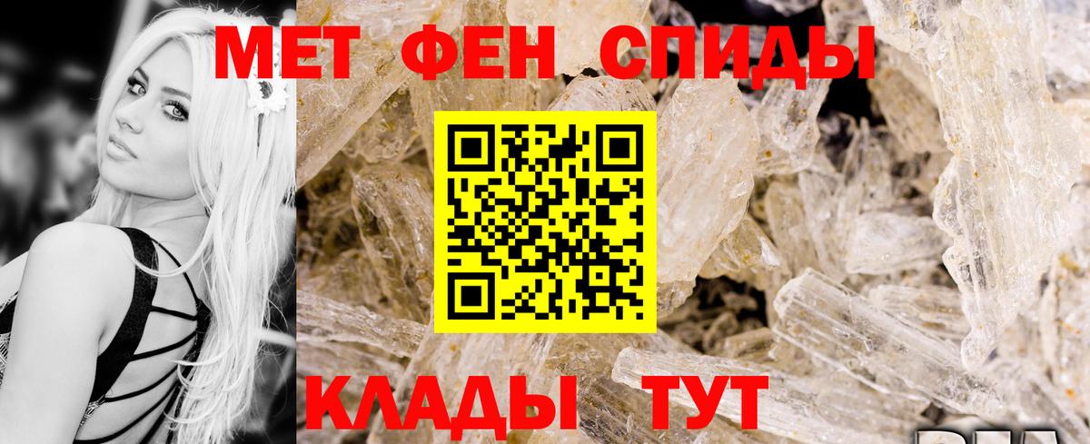 Амфетамин  Брянск  АМФЕТАМИН VHQ  АМФ 