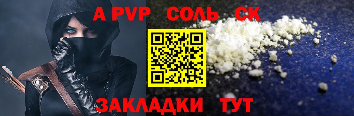 Alfa_PVP мука Брянск