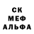 Метадон белоснежный Classic4836
