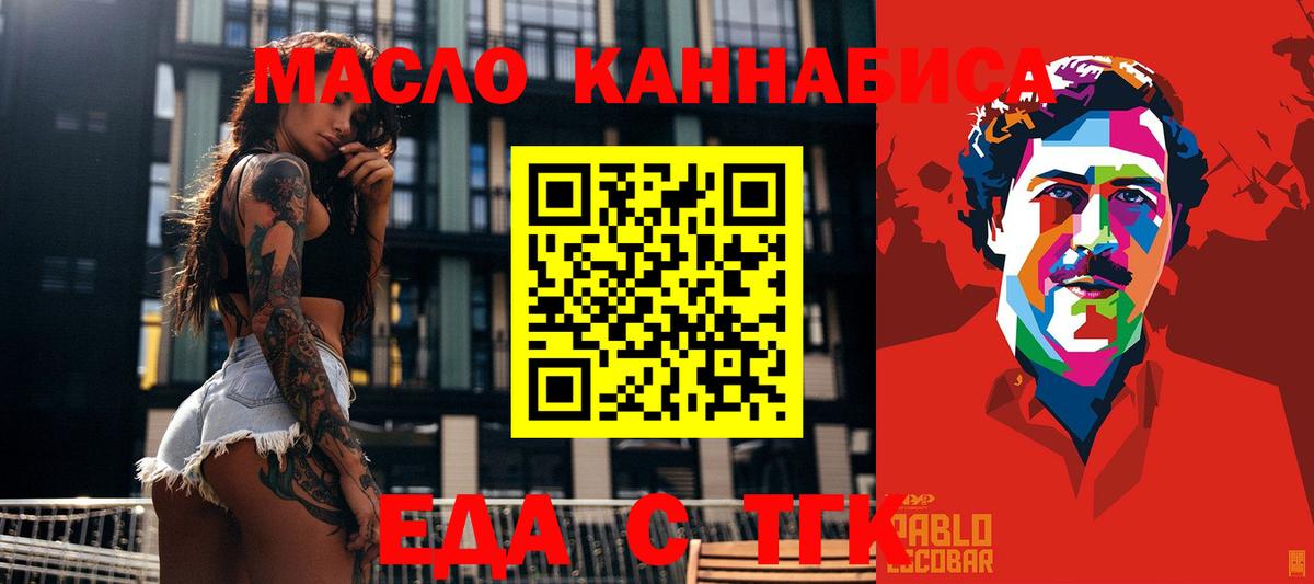 Canna-Cookies марихуана  Брянск 