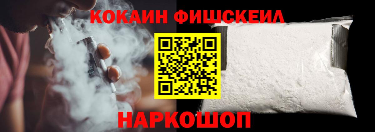 купить наркотики сайты  Вход с VPN  Кокаин Перу  Брянск  Кокаин Колумбийский 