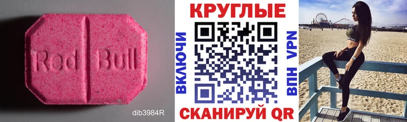 ЭКСТАЗИ louis Vuitton Брянск