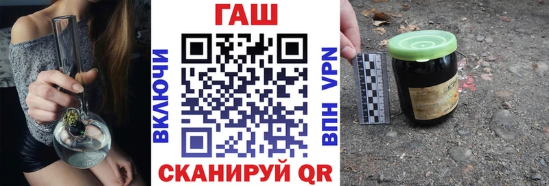 купить наркоту  Брянск  Гашиш 40% ТГК 