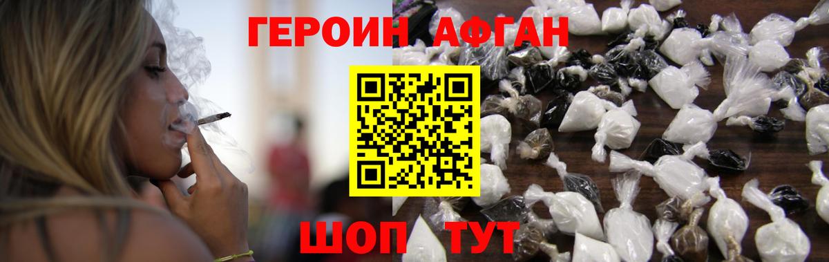 Конопля  Экстази  COCAIN  ГАШ  Брянск  Вход с VPN  МЕФ кристаллы 