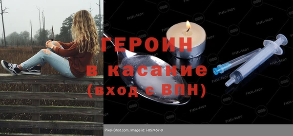 MDMA Бородино