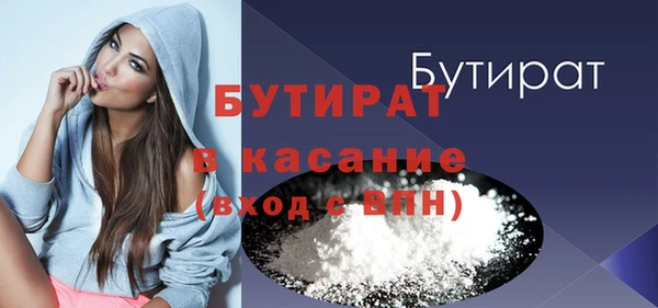 MDMA Бородино