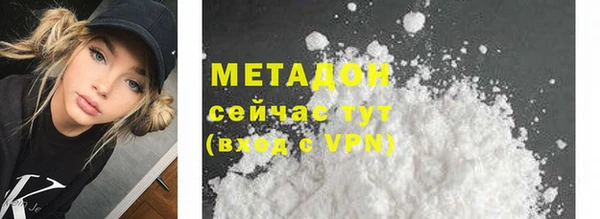 кристаллы Протвино