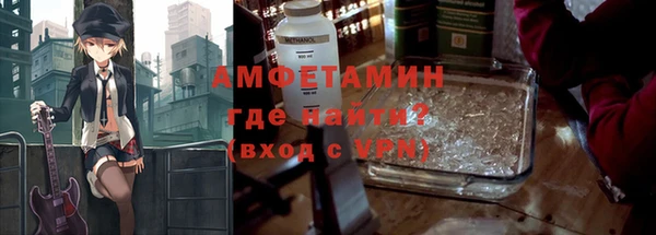 скорость Бронницы
