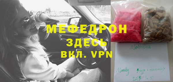 мдма Бугульма