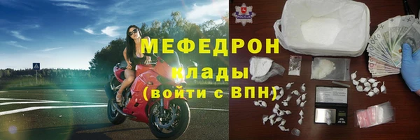 скорость Бронницы
