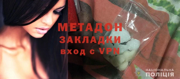 мдма Бугульма