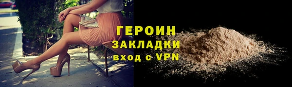 MDMA Бородино