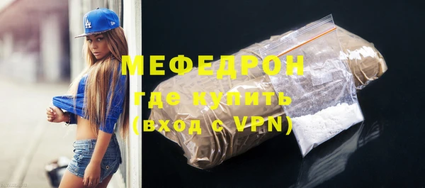 скорость Бронницы