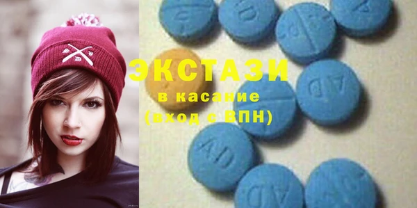 MDMA Бородино