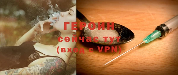 MDMA Бородино