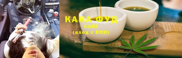 скорость Бронницы