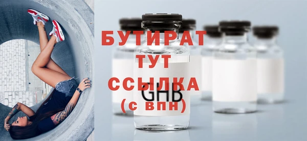 скорость Бронницы
