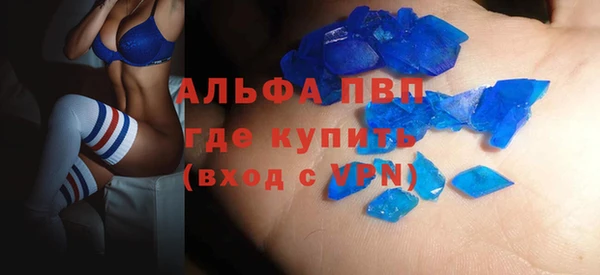 MDMA Бородино