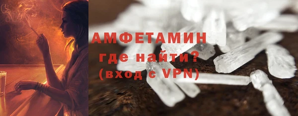 MDMA Бородино