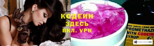 MDMA Бородино