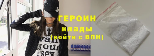 мдма Бугульма