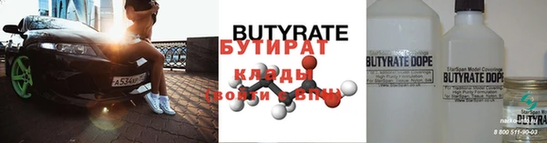 мдма Бугульма