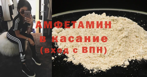 мдма Бугульма