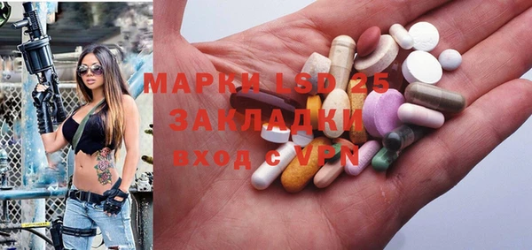 MDMA Бородино