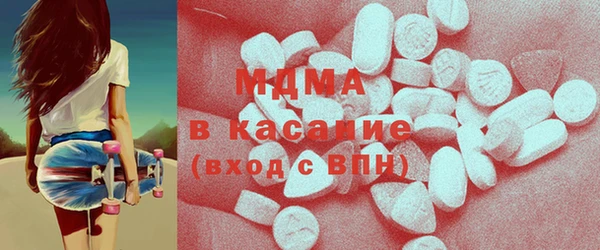 мдма Бугульма
