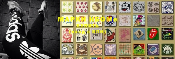 MDMA Бородино