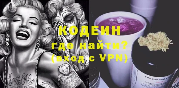 мдма Бугульма