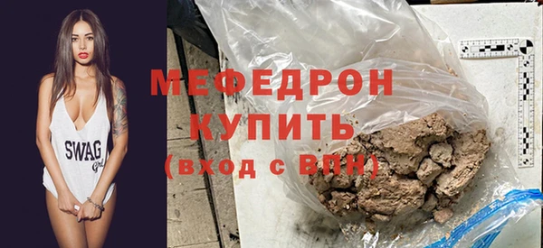 скорость Бронницы