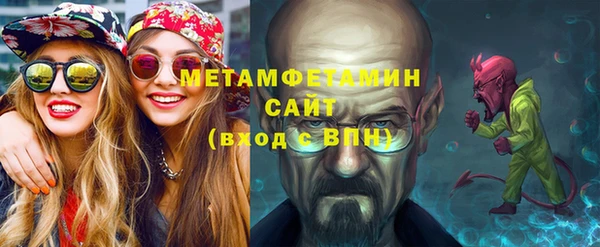 мдма Бугульма