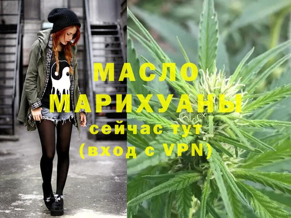 мдма Бугульма
