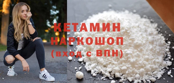 скорость Бронницы