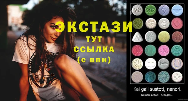 скорость Бронницы