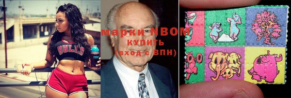 MDMA Бородино