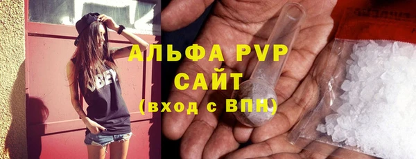 спайс Пролетарск