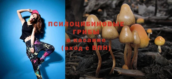мдма Бугульма