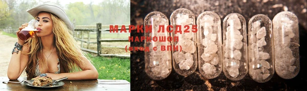 MDMA Бородино