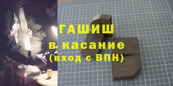 скорость Бронницы