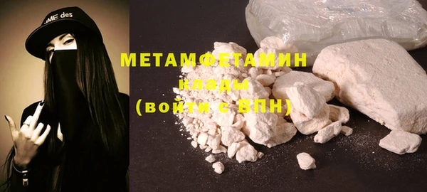 скорость Бронницы