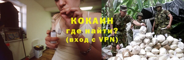 скорость Бронницы
