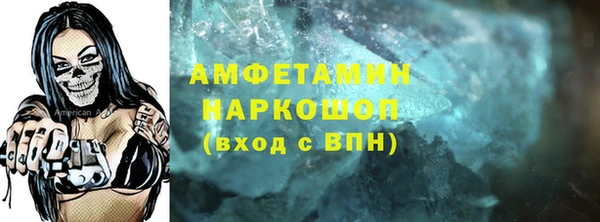 скорость Бронницы