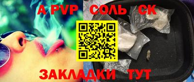 эйфоретик Апшеронск