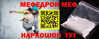 метамфетамин Аргун