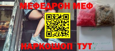 метамфетамин Аргун