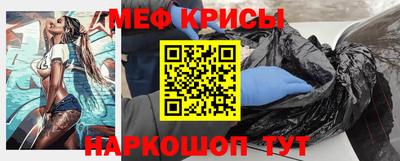 эйфоретик Апшеронск